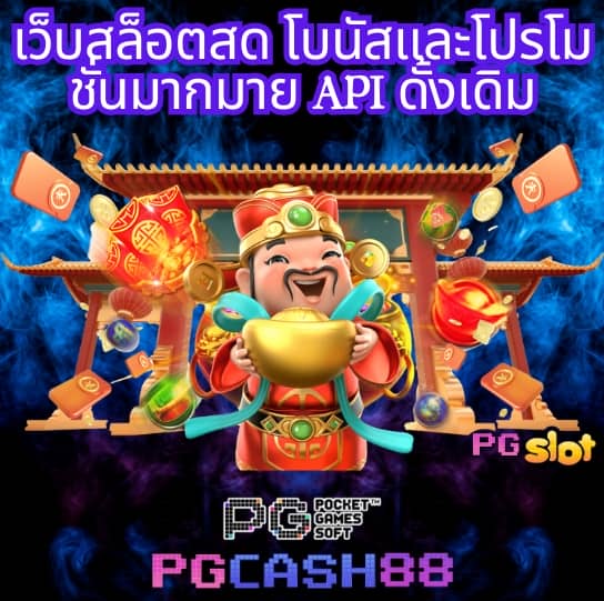 วิจารณ์บอลวันนี้