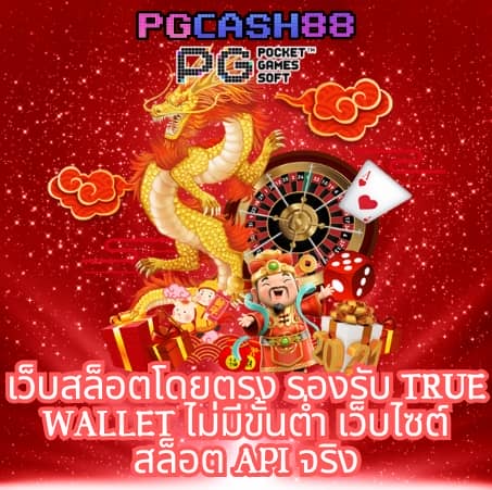 วิจารณ์บอลวันนี้